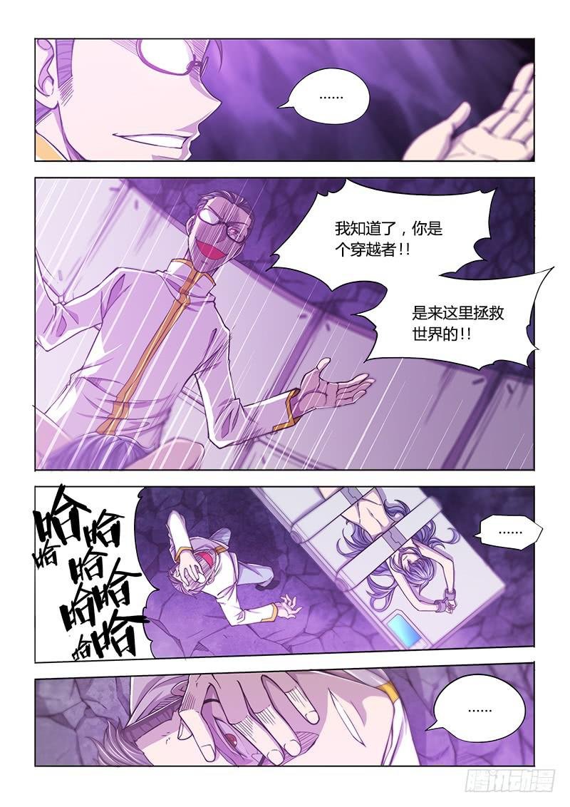 120.她的记忆