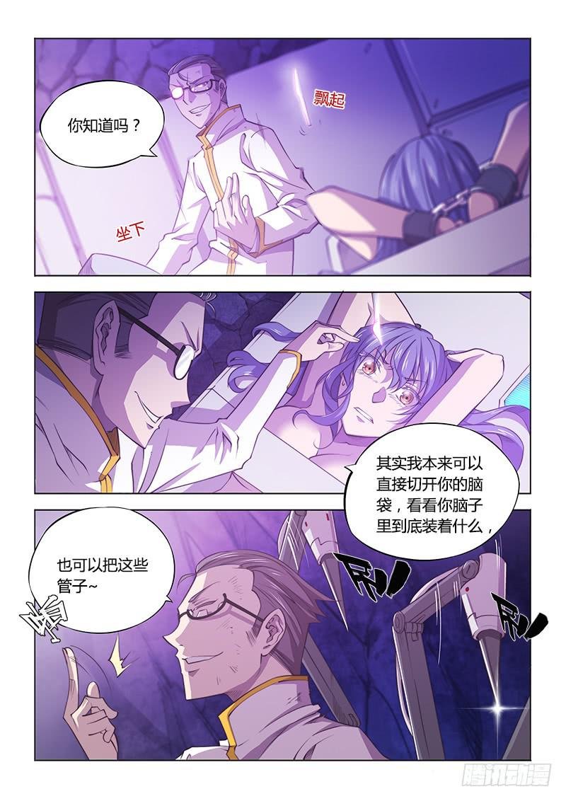 120.她的记忆