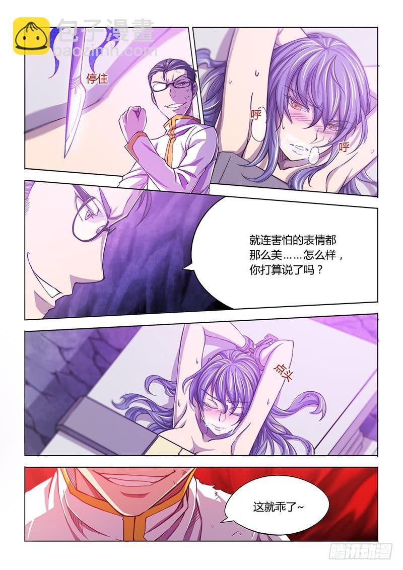 120.她的记忆