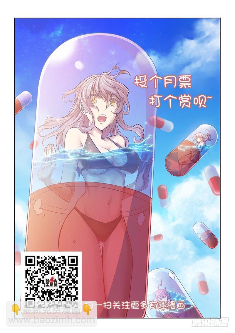 120.她的记忆