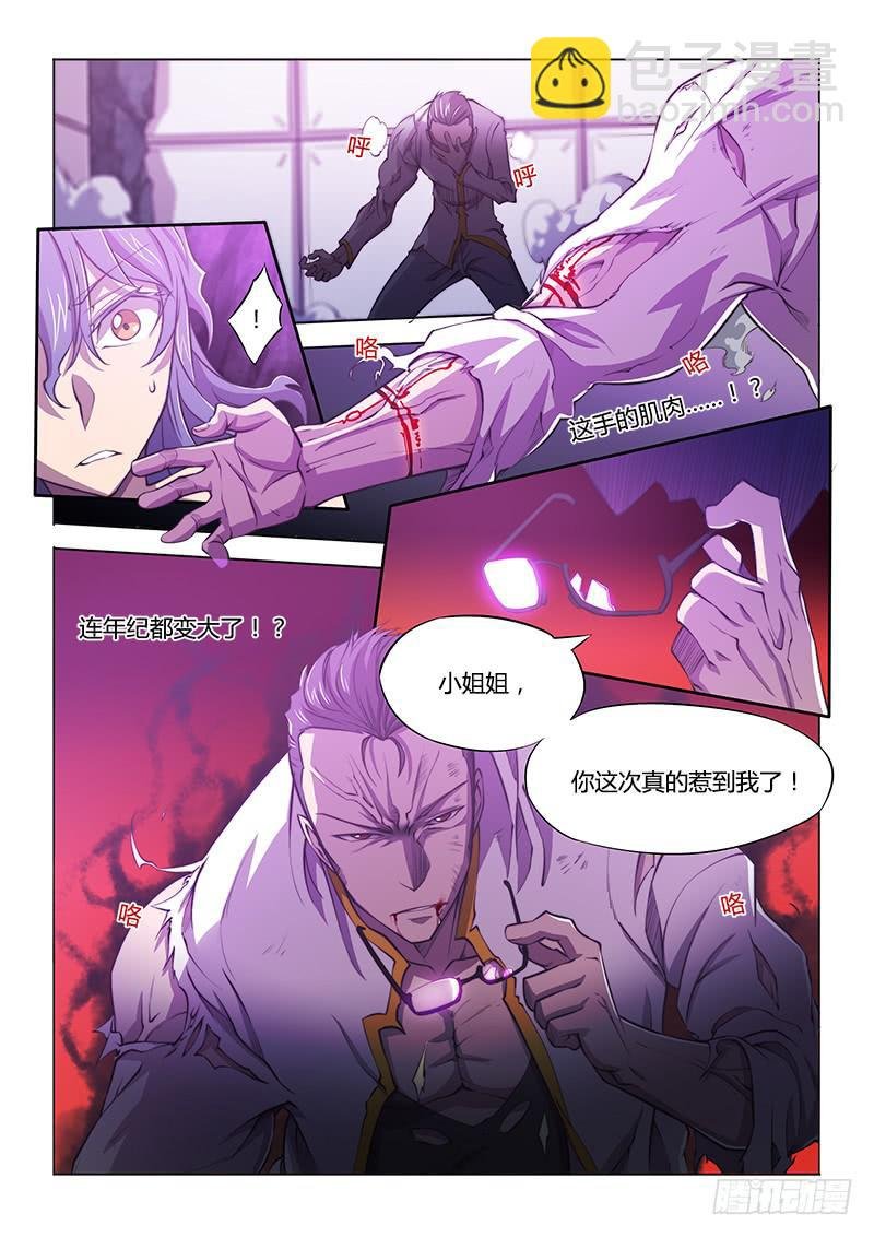 121.异变