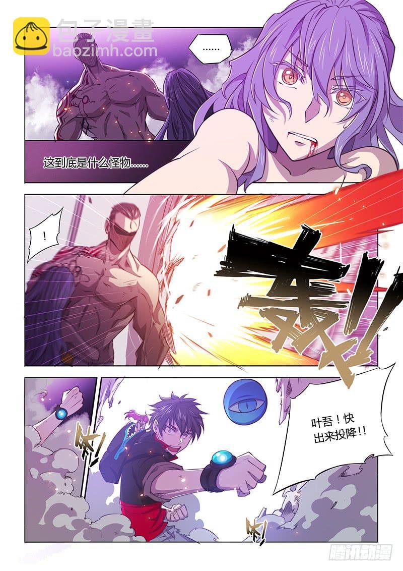 122.并不是白学现场