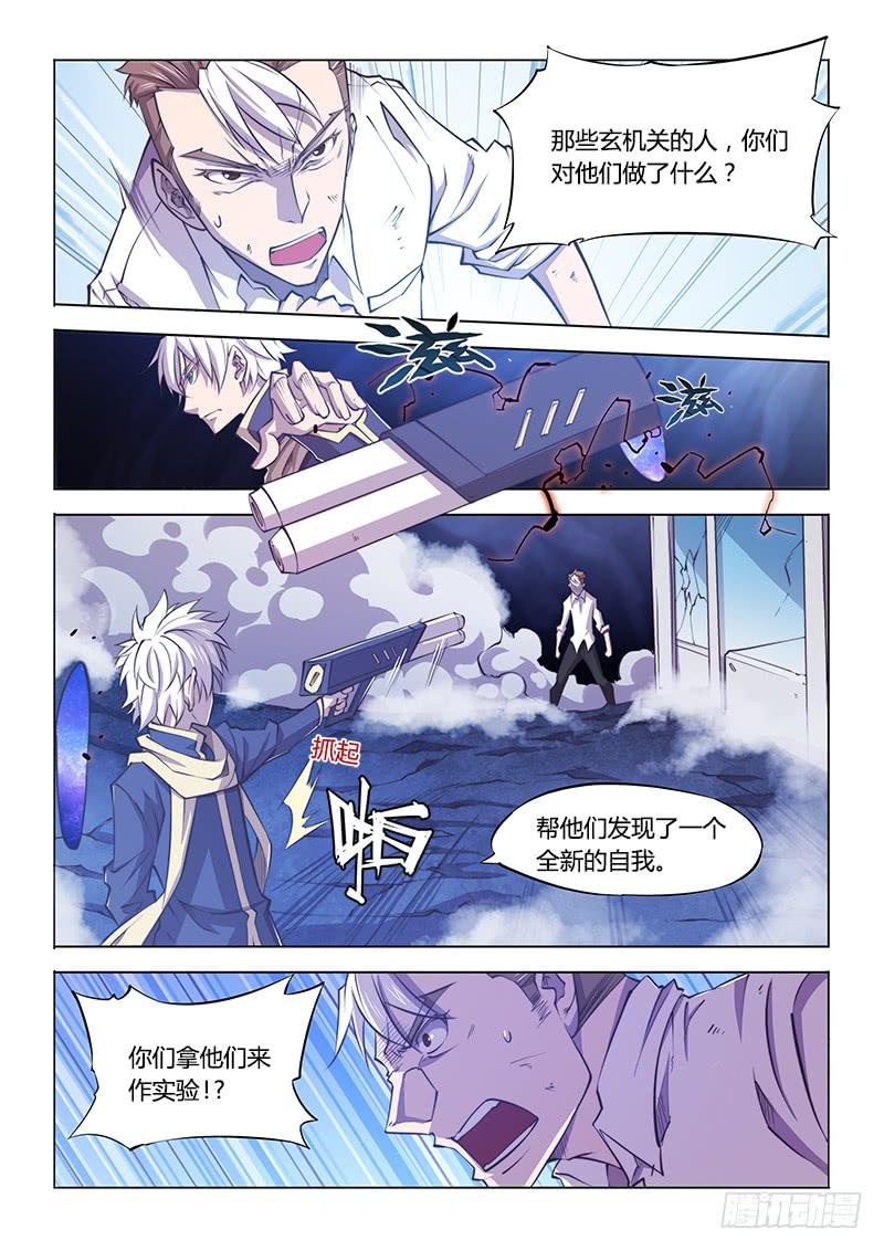 122.并不是白学现场
