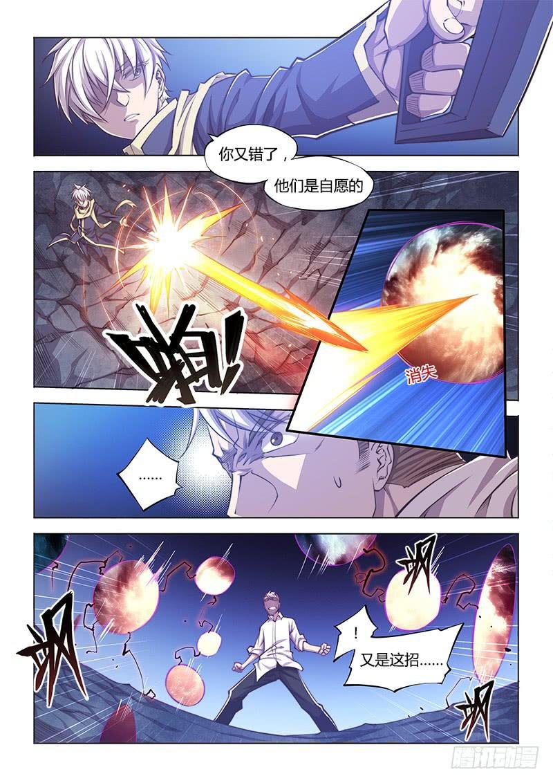 122.并不是白学现场
