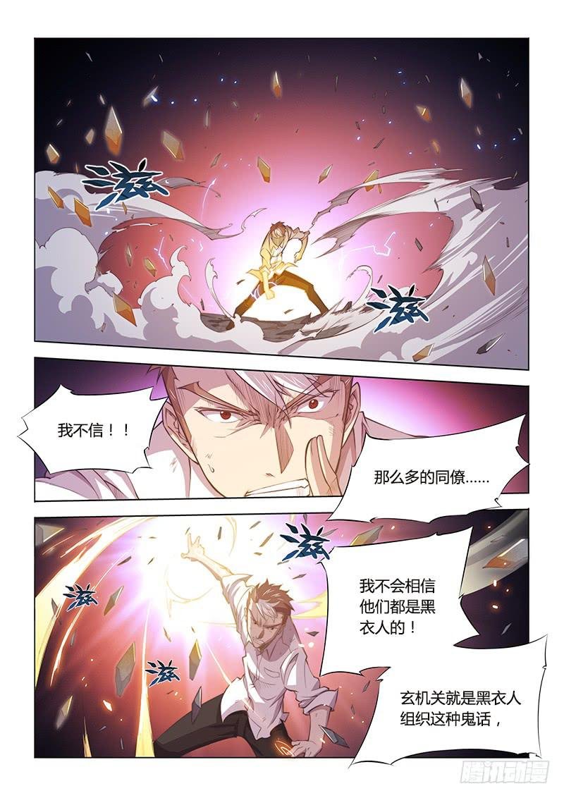 122.并不是白学现场