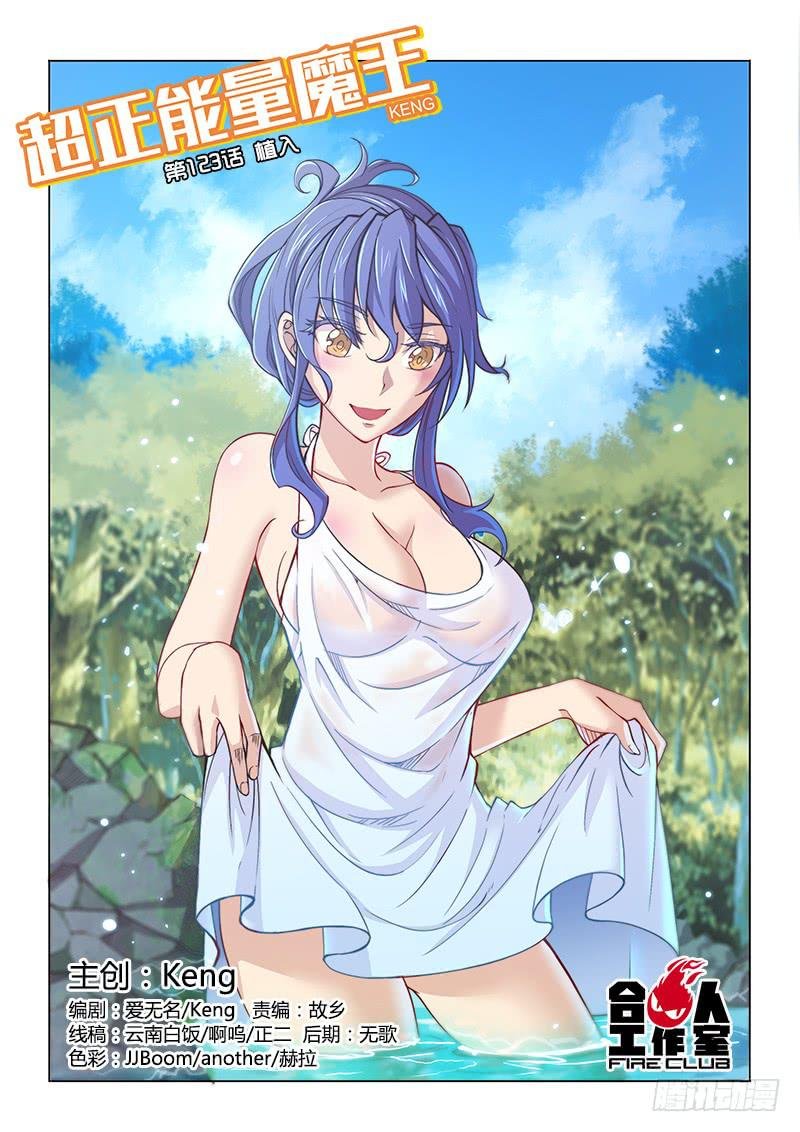 123.植入