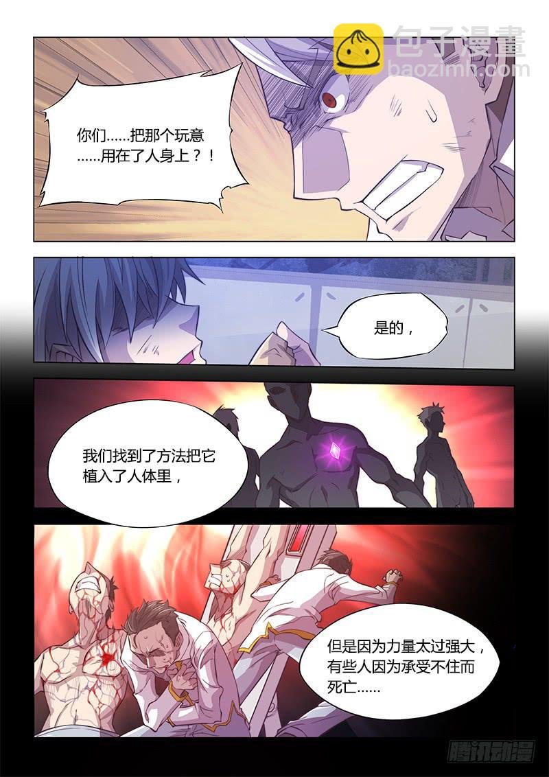 123.植入