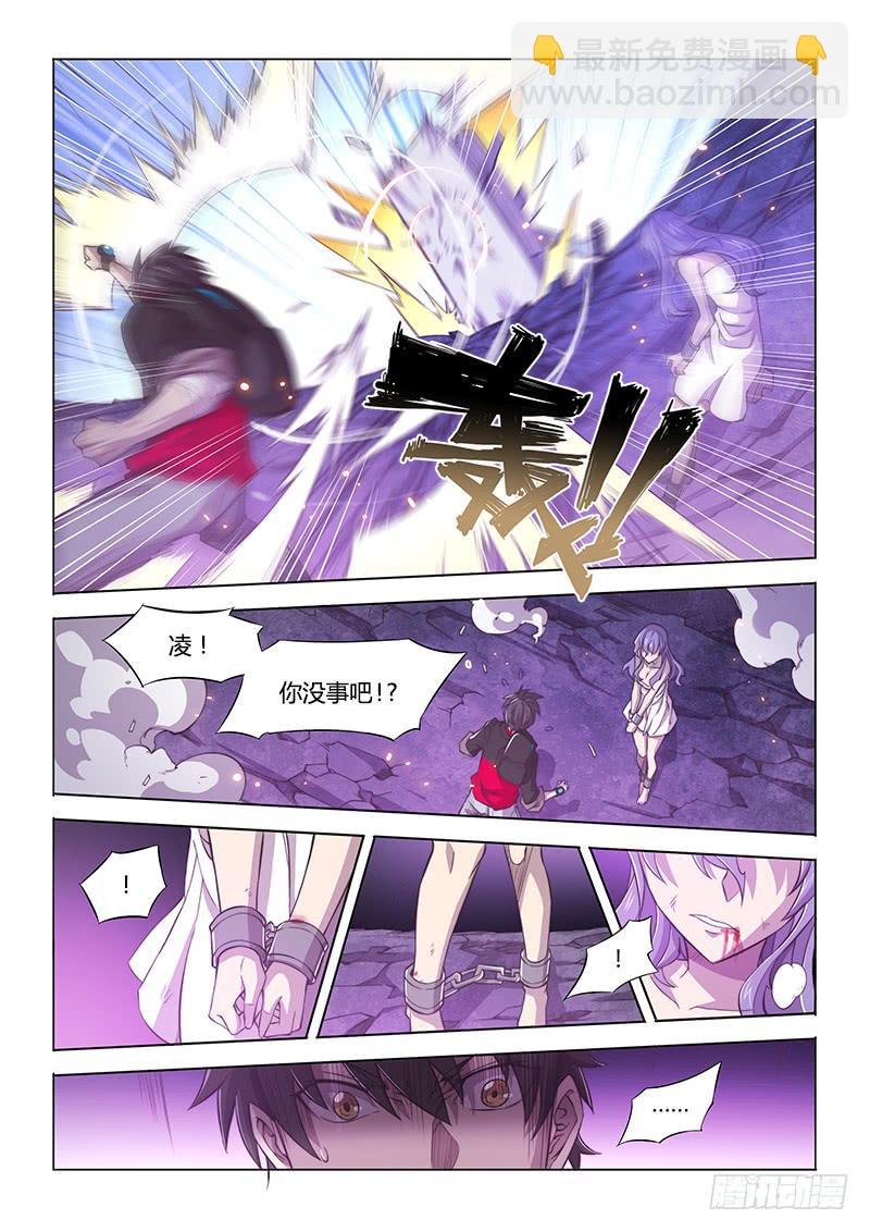 123.植入