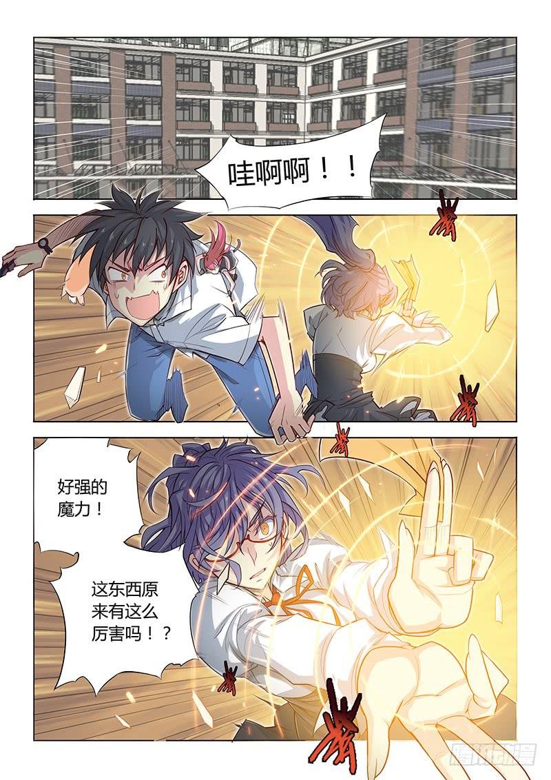 11.湿水炮仗！八斤半两！