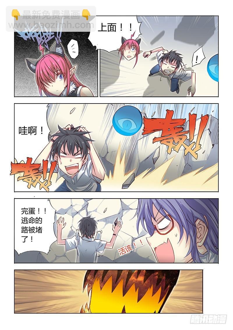 11.湿水炮仗！八斤半两！