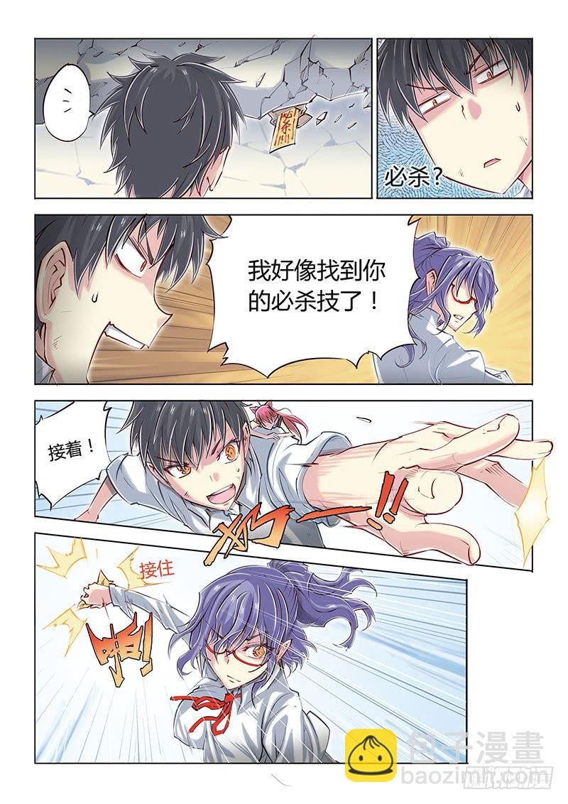 11.湿水炮仗！八斤半两！