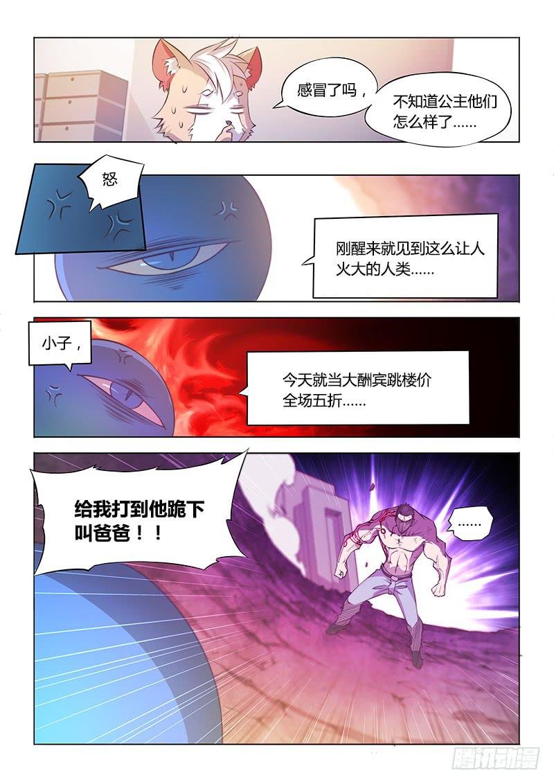 124.哲学