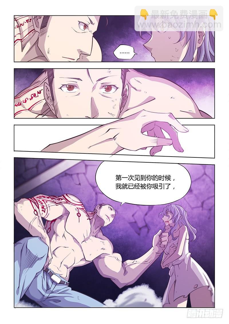 125.迷恋