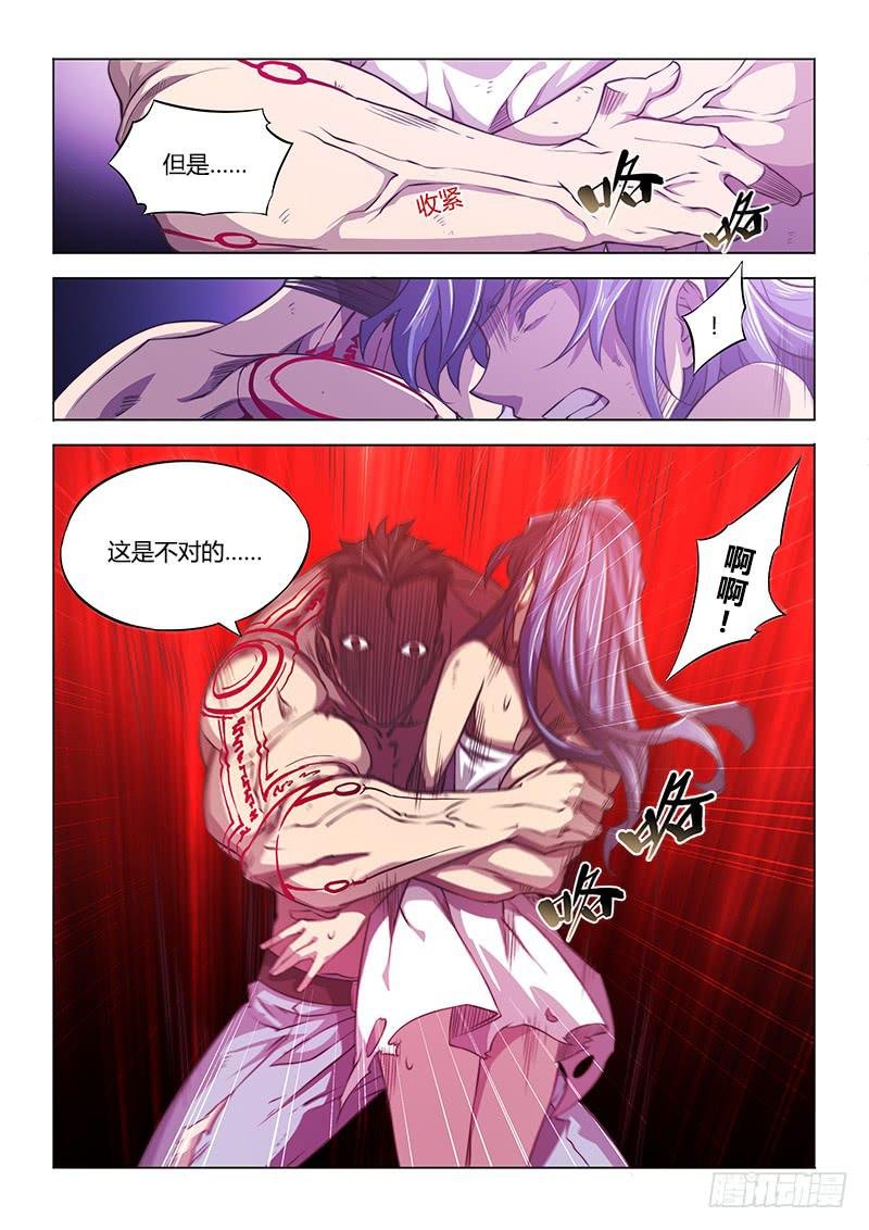 125.迷恋