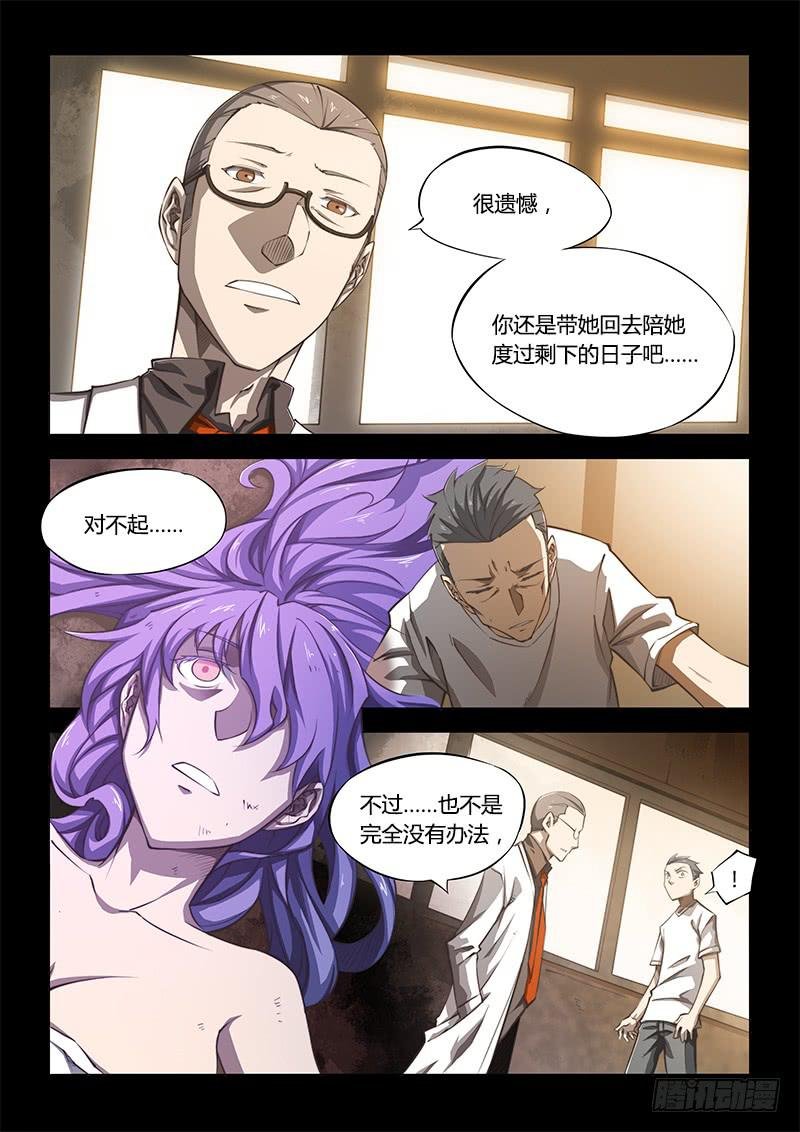 125.迷恋