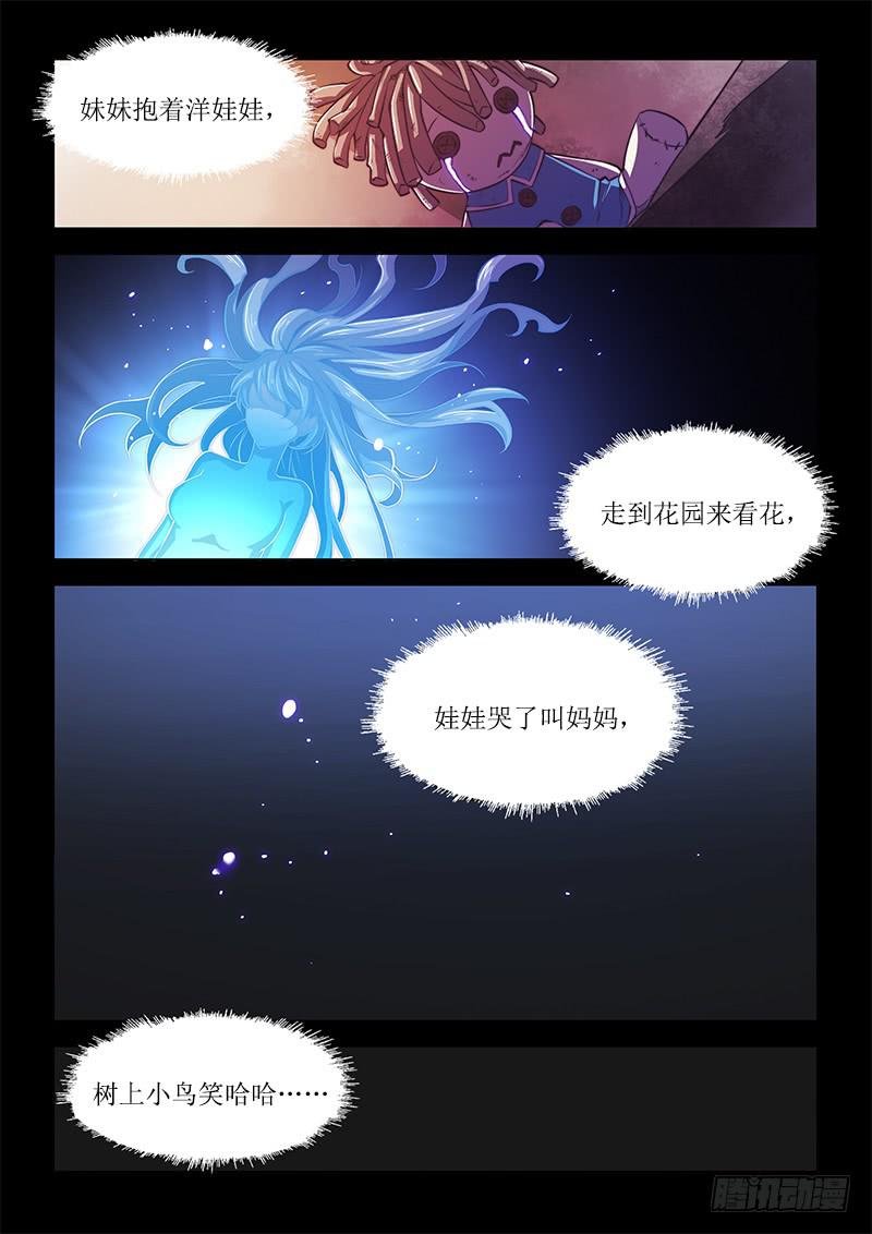 125.迷恋