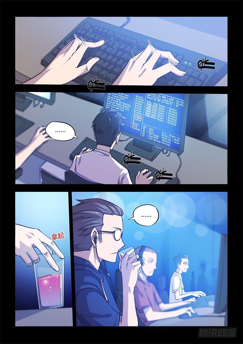 125.5魔晶制成实验①
