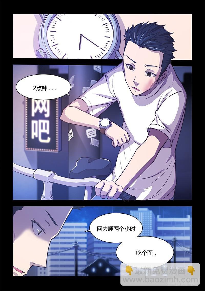125.5魔晶制成实验①