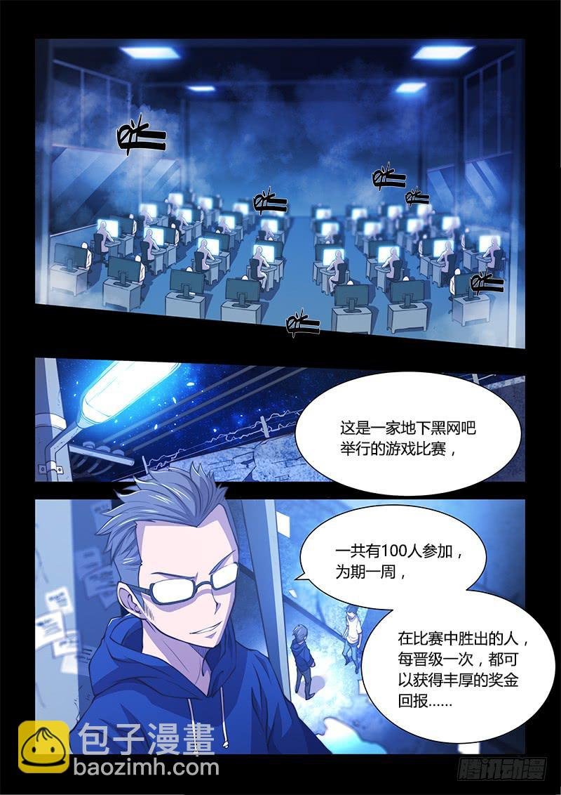 125.5魔晶制成实验②