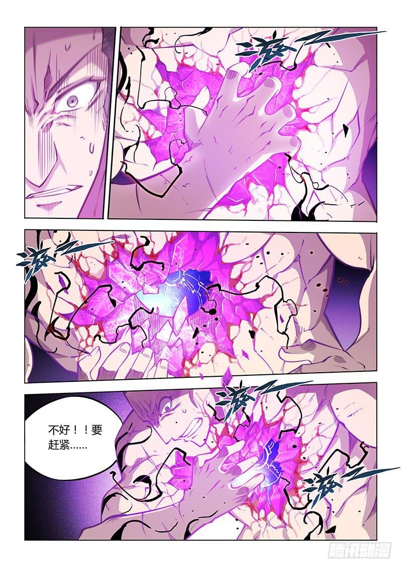 127.碎了