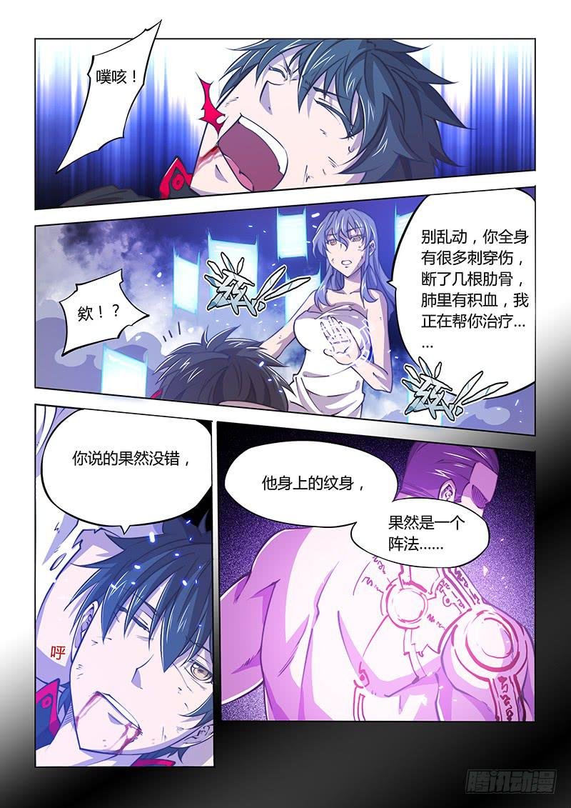128.解密时间？