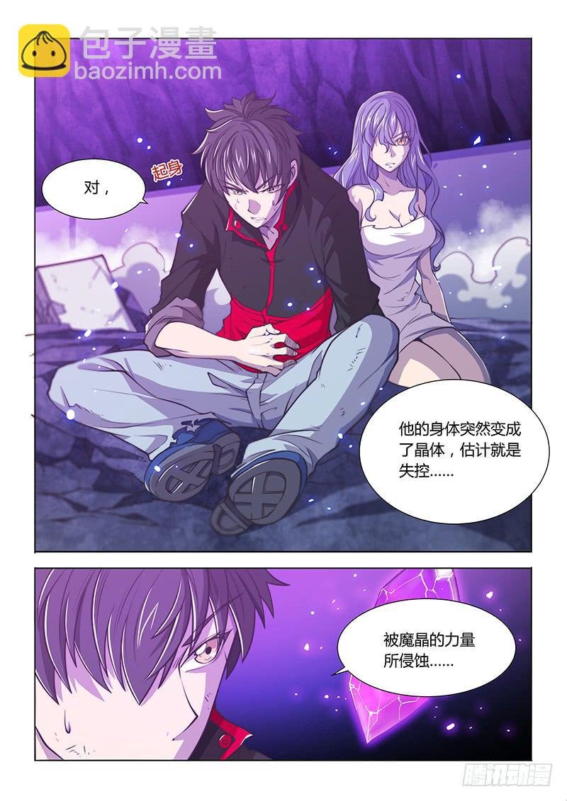 128.解密时间？