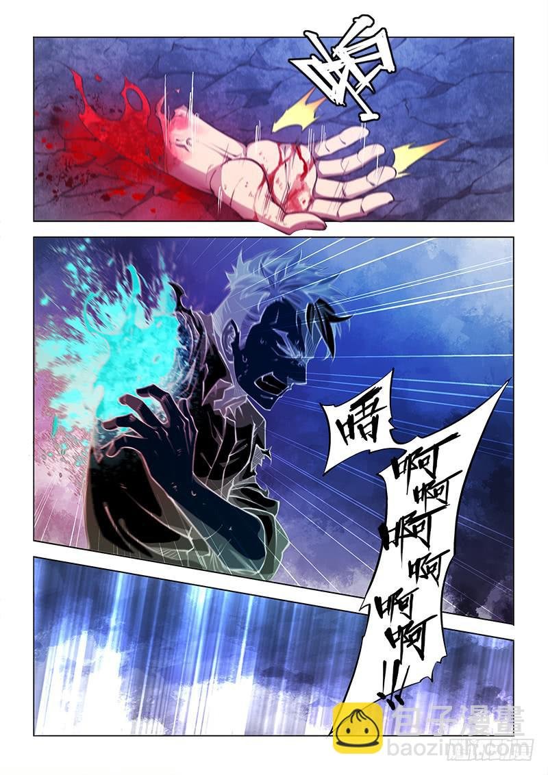 130.无法接受