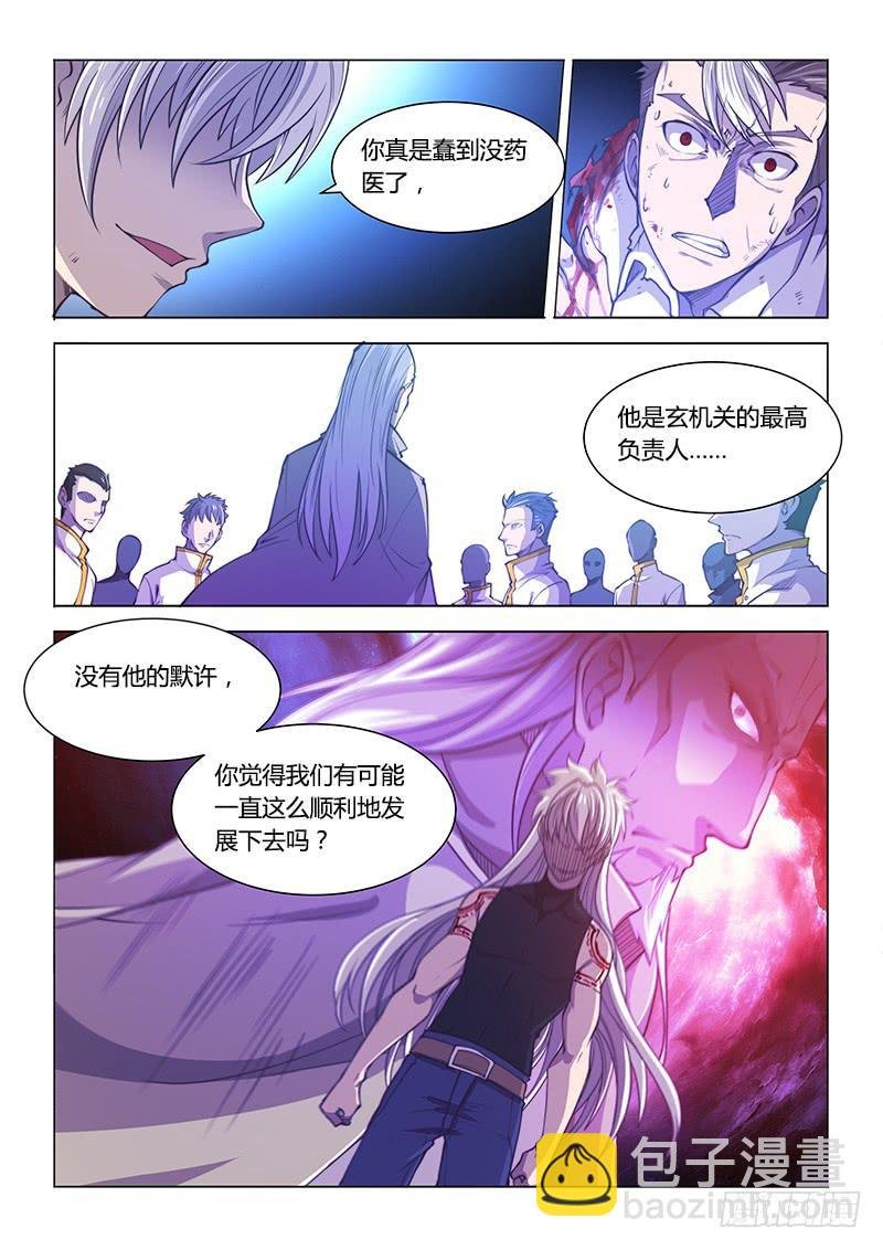 130.无法接受