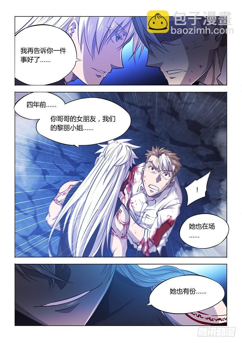 130.无法接受
