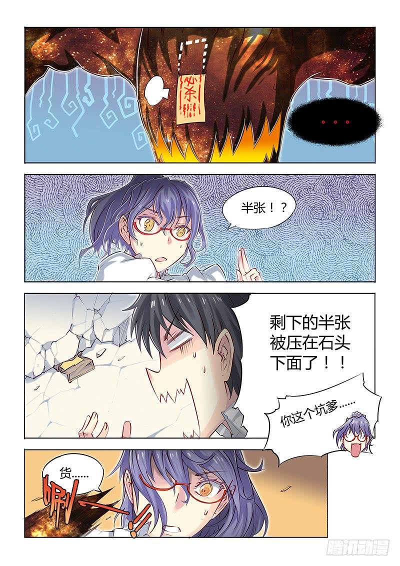 12.大展身手？