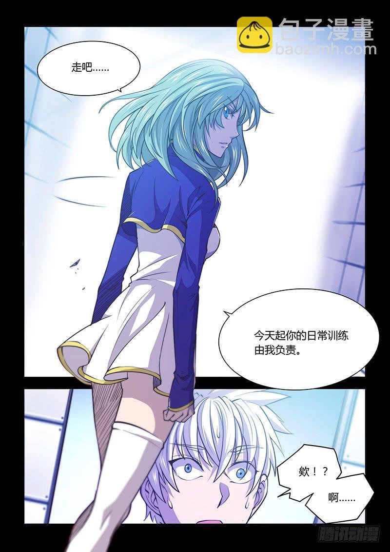 130.5一起活下去吧①