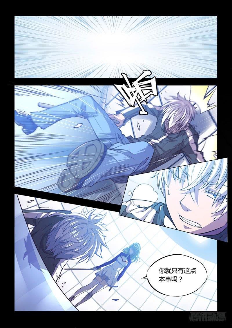 130.5一起活下去吧①