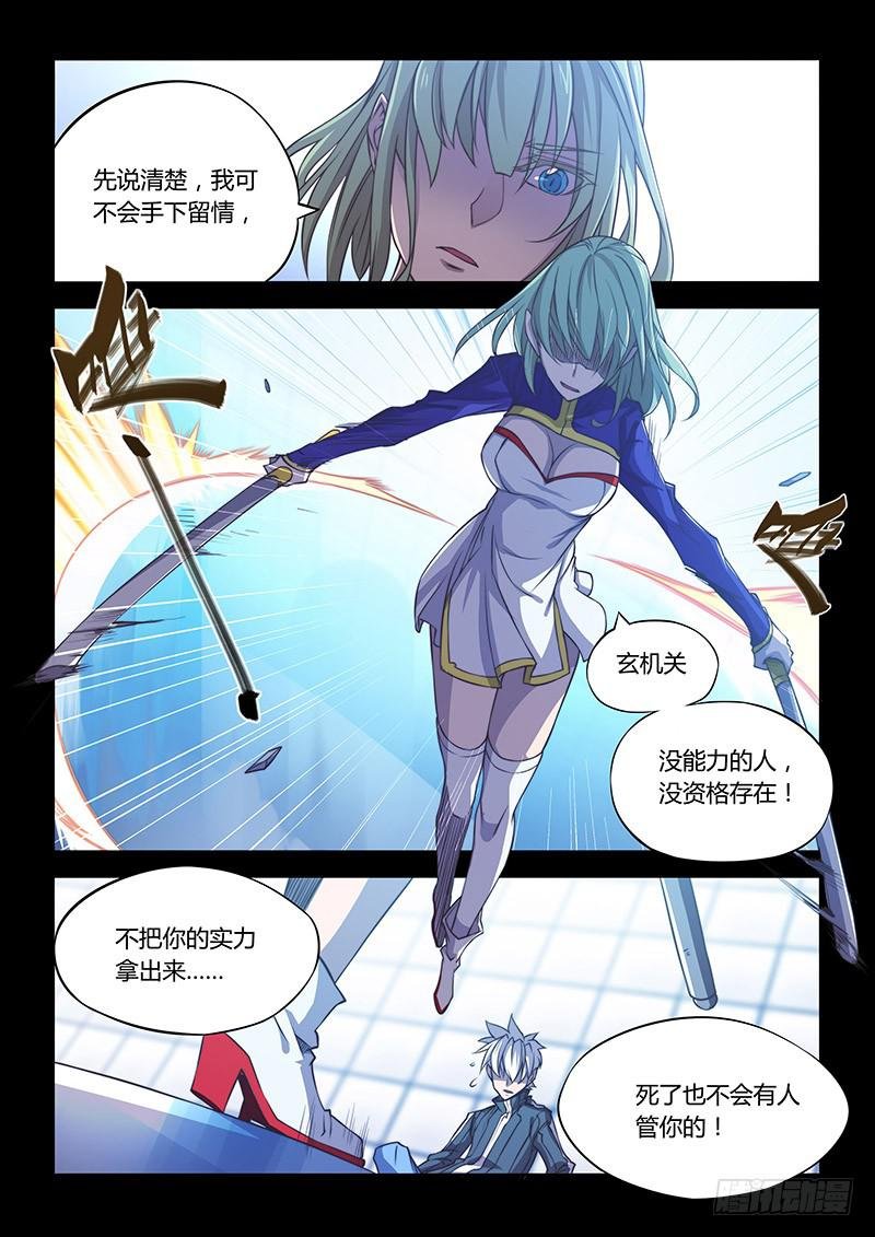 130.5一起活下去吧①