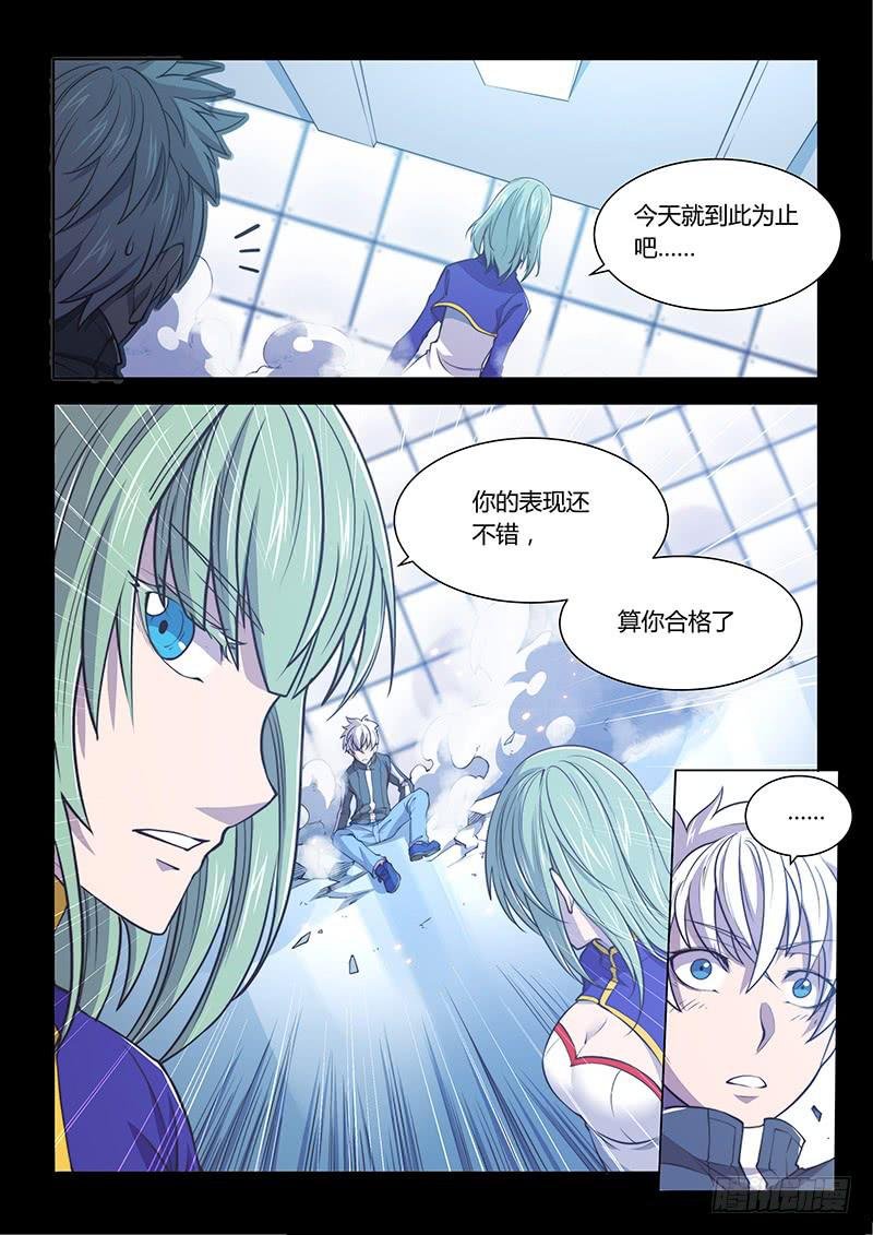 130.5一起活下去吧①