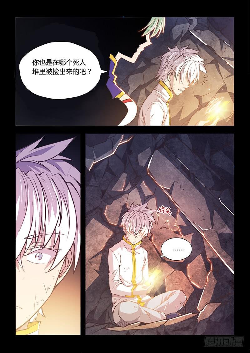 130.5.一起活下去吧③