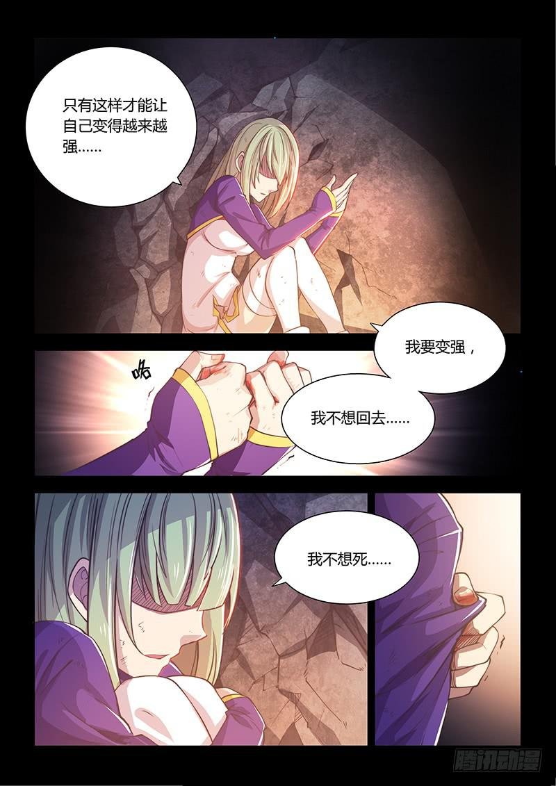 130.5.一起活下去吧③