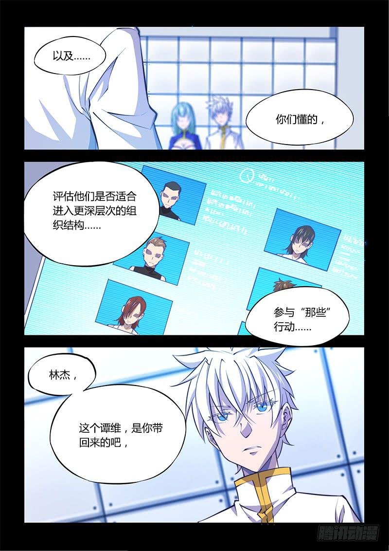 130.5.被世界遗弃不可怕