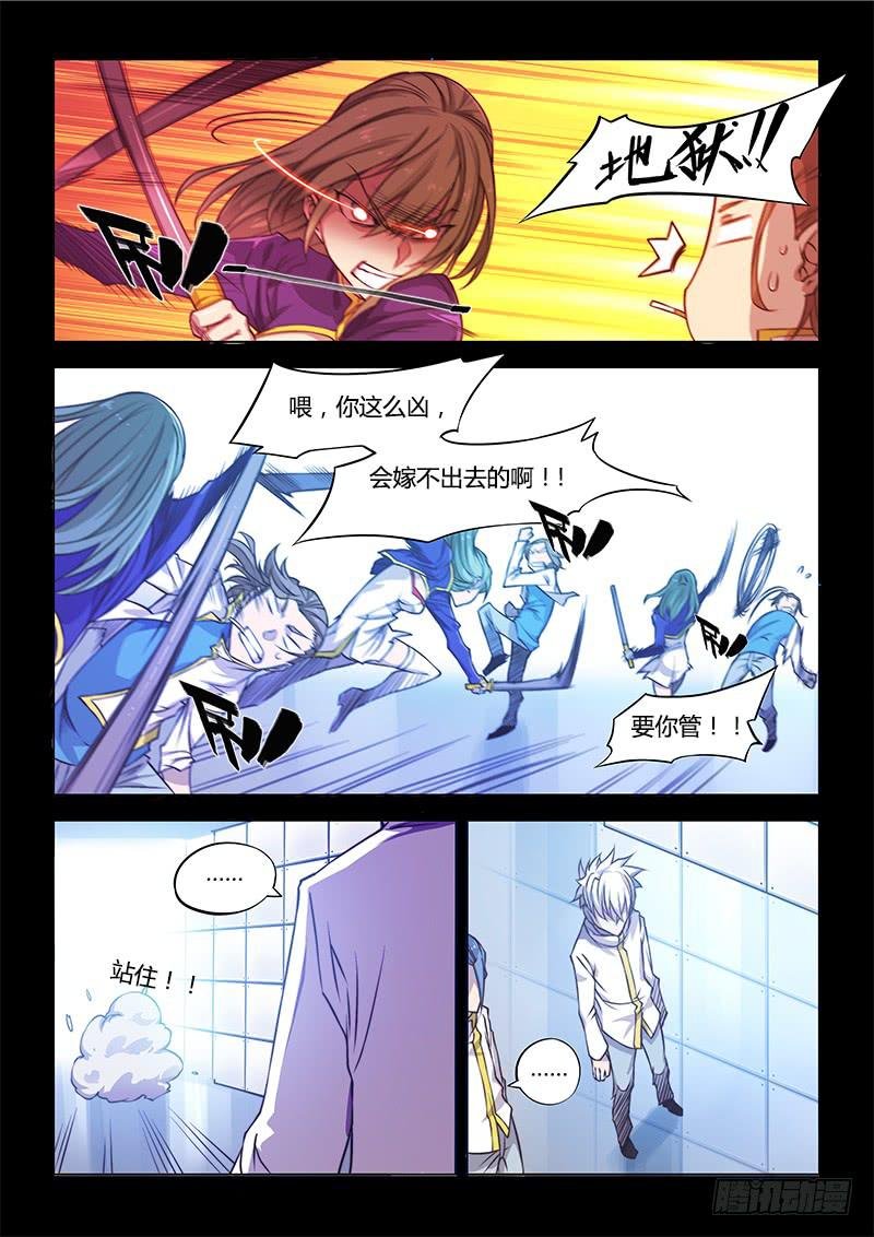 130.5.被世界遗弃不可怕