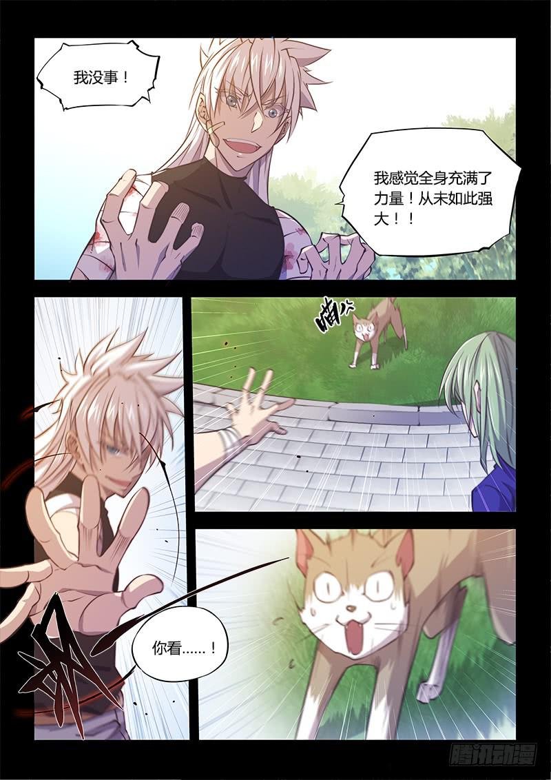 130.5.喜欢你有时才可怕
