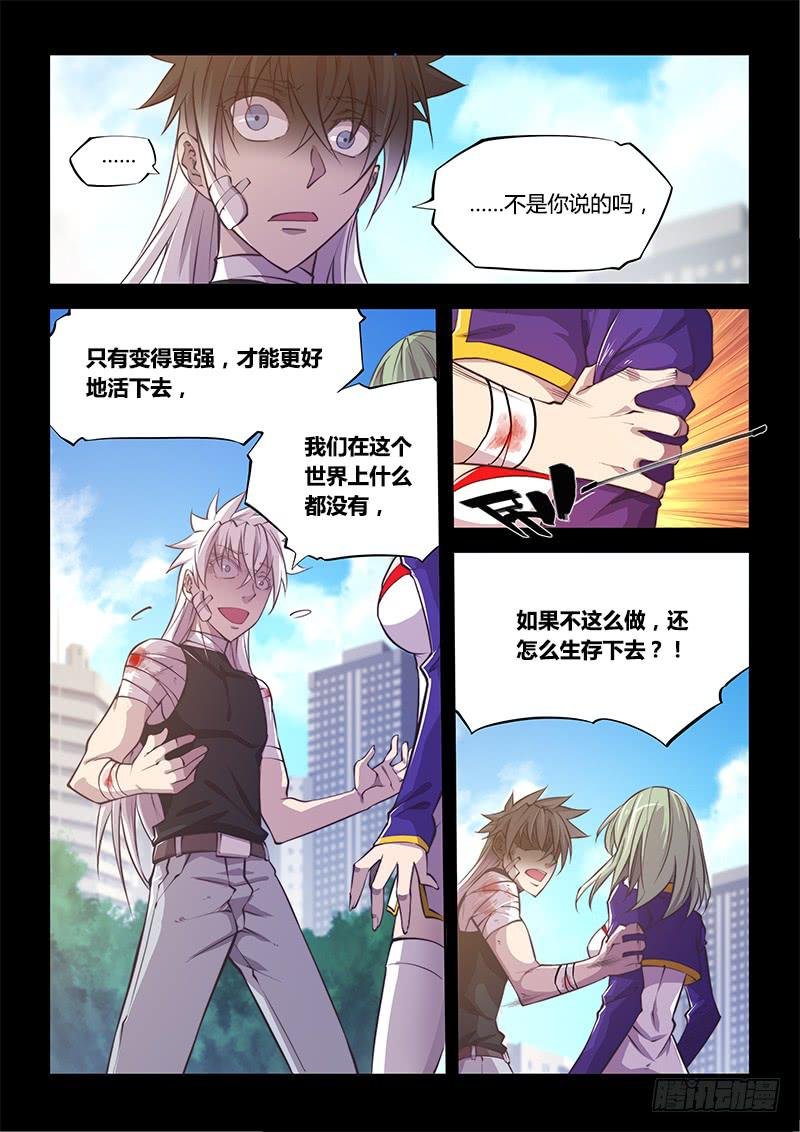 130.5.喜欢你有时才可怕