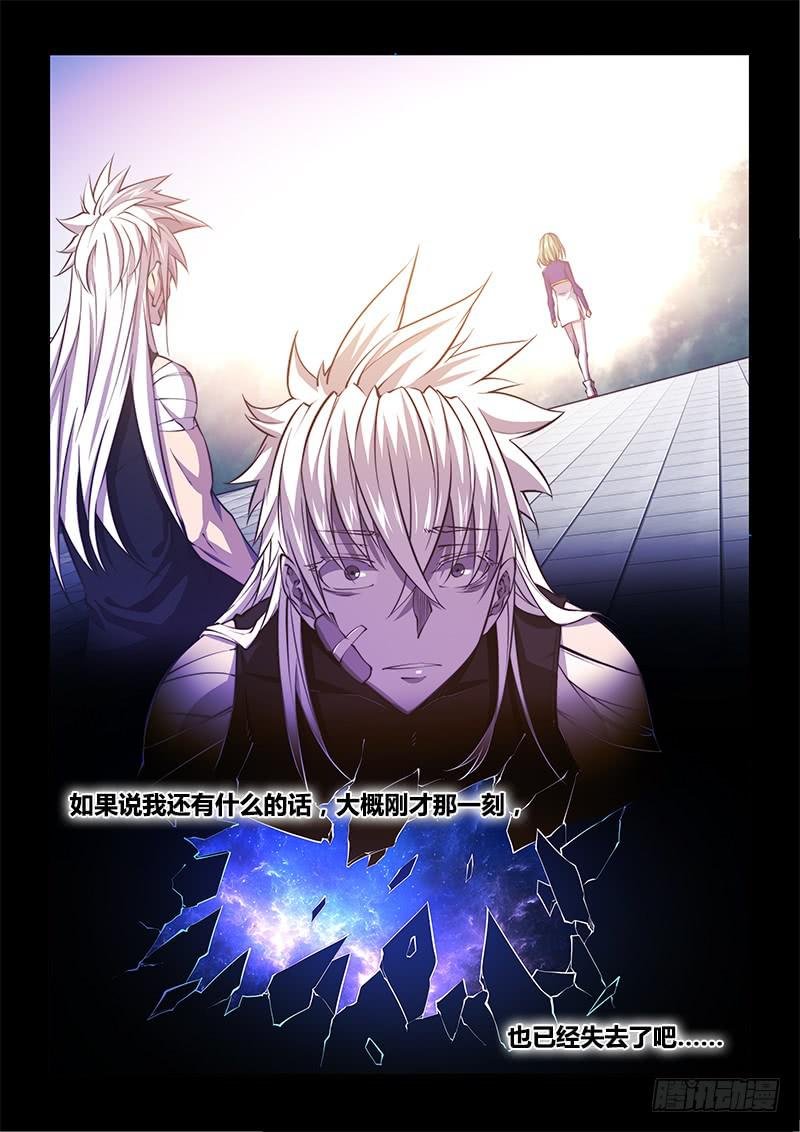 130.5.喜欢你有时才可怕