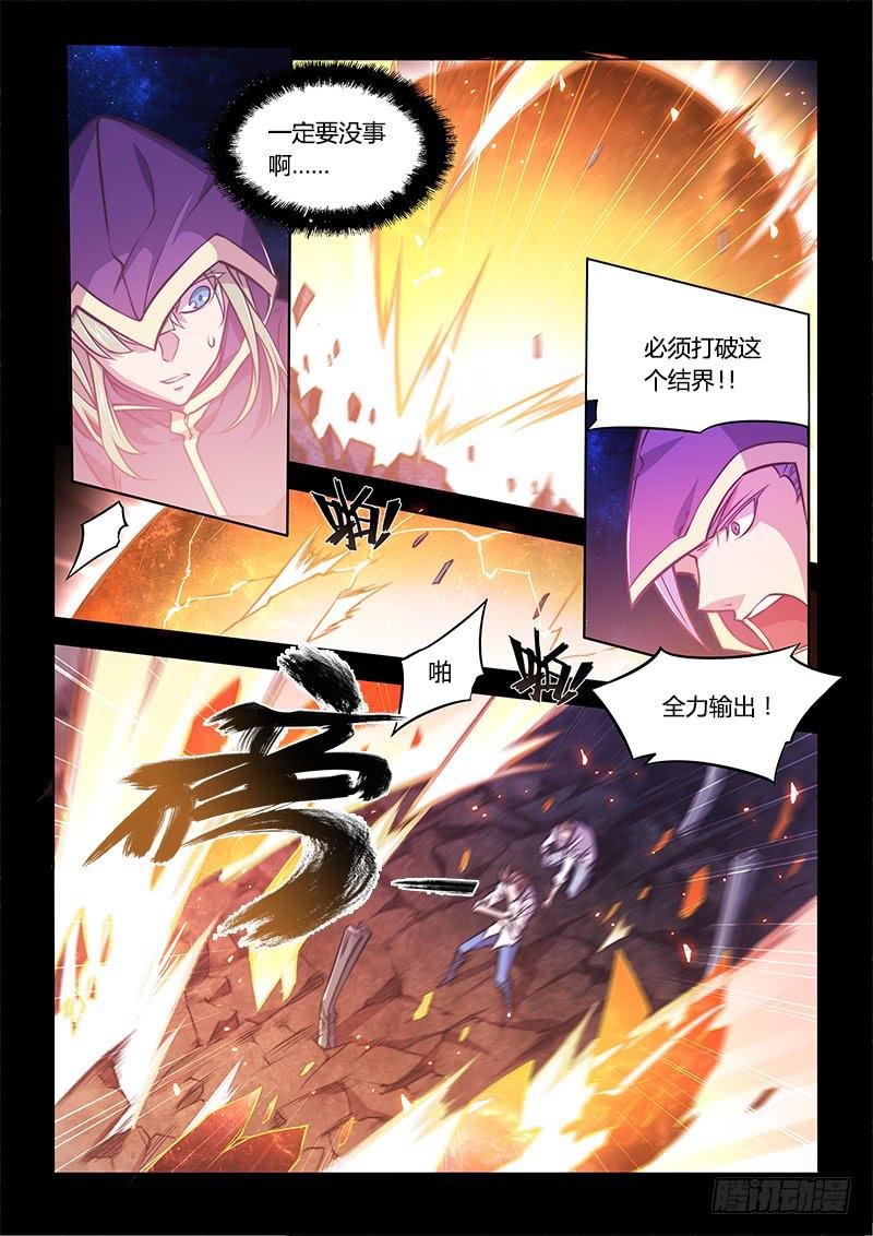 130.5.残忍不好吗