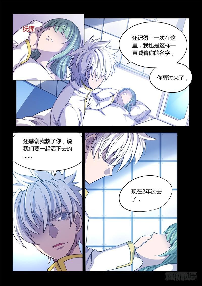 130.5.残忍不好吗