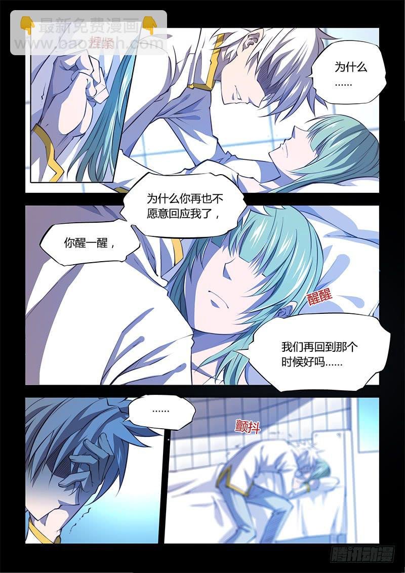 130.5.残忍不好吗