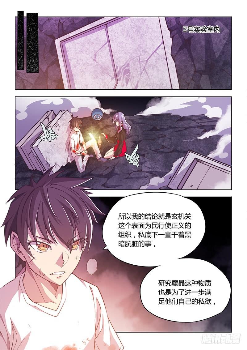 133.假设