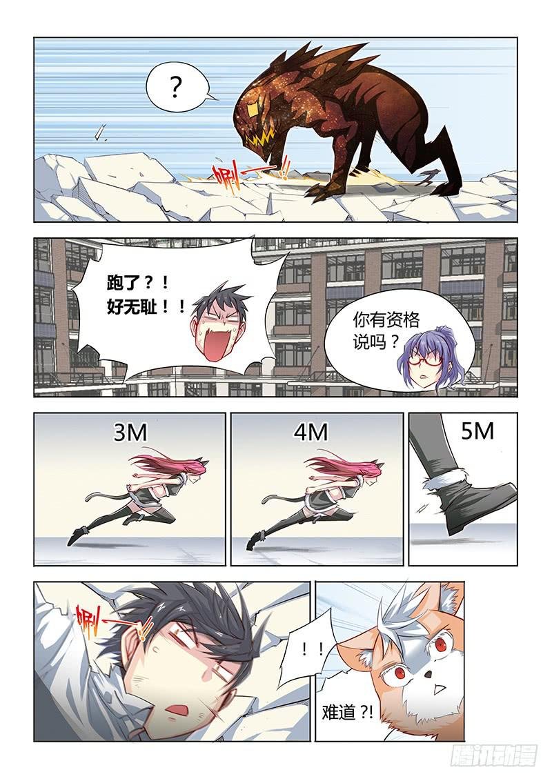 13.运气也是实力
