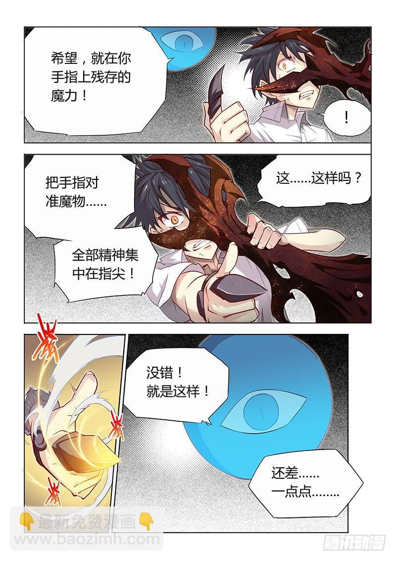 13.运气也是实力