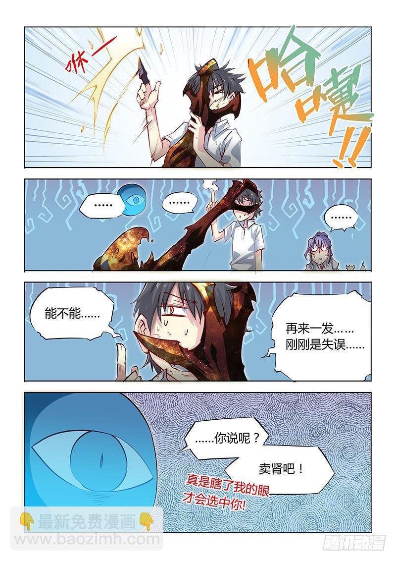 13.运气也是实力
