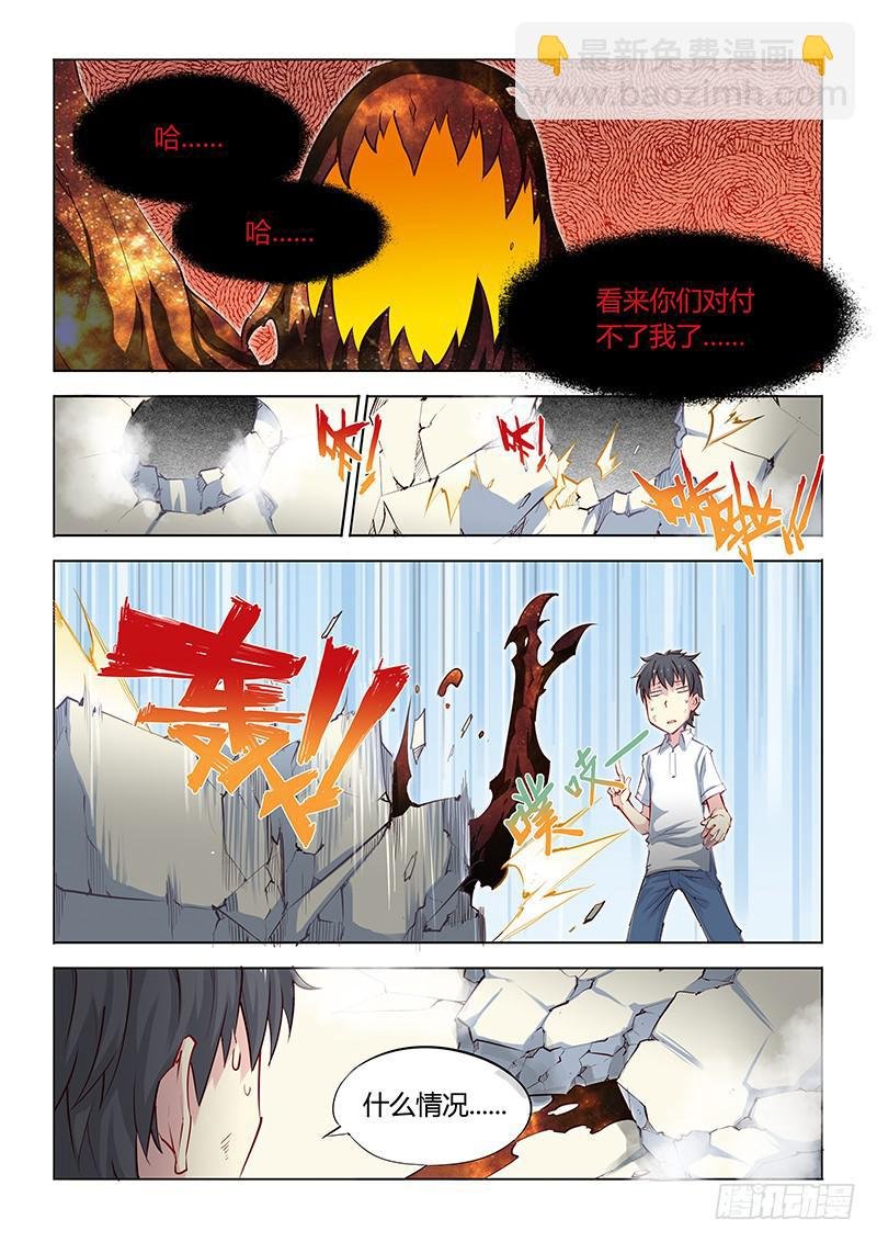 13.运气也是实力