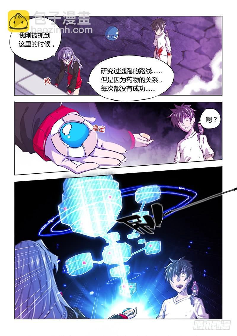 134.未确认